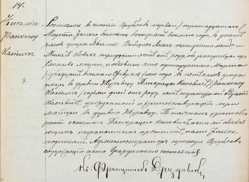 1888 - Kasiewicz Pankracy - akt zgonu
