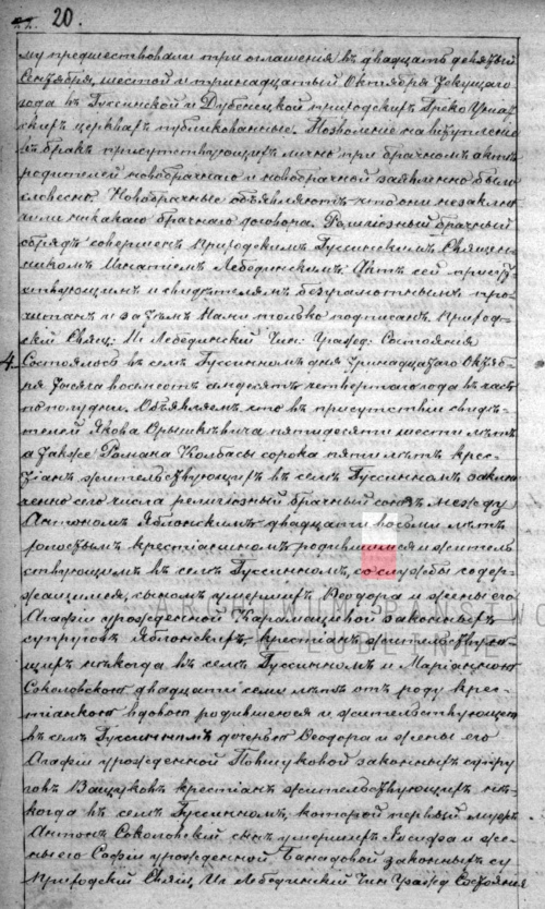 Franciszek Zinkiewicz II